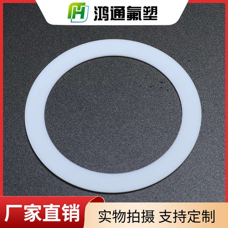 安裝四氟墊片的步驟和注意事項(xiàng)有哪些？