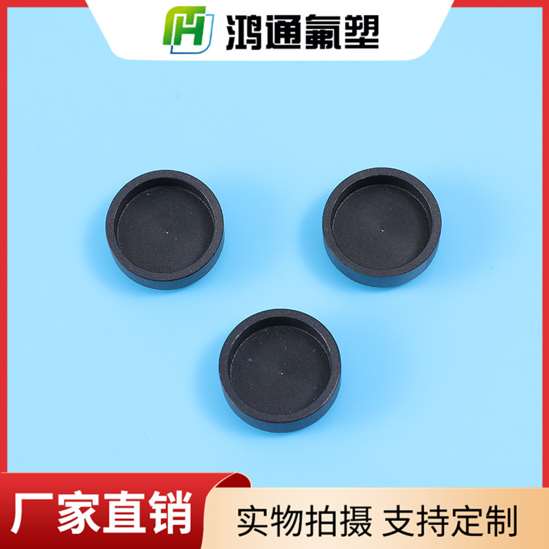 四氟石墨堵頭